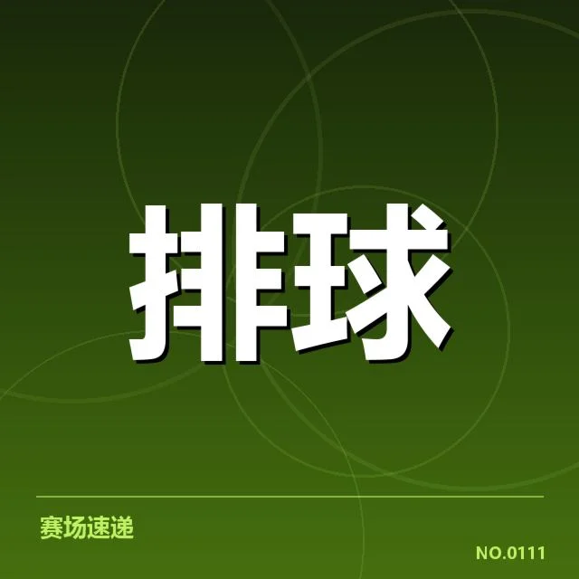 亚洲杯参赛名单及教练统一安排