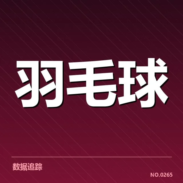 官方确认的刘雨辰伤情细节